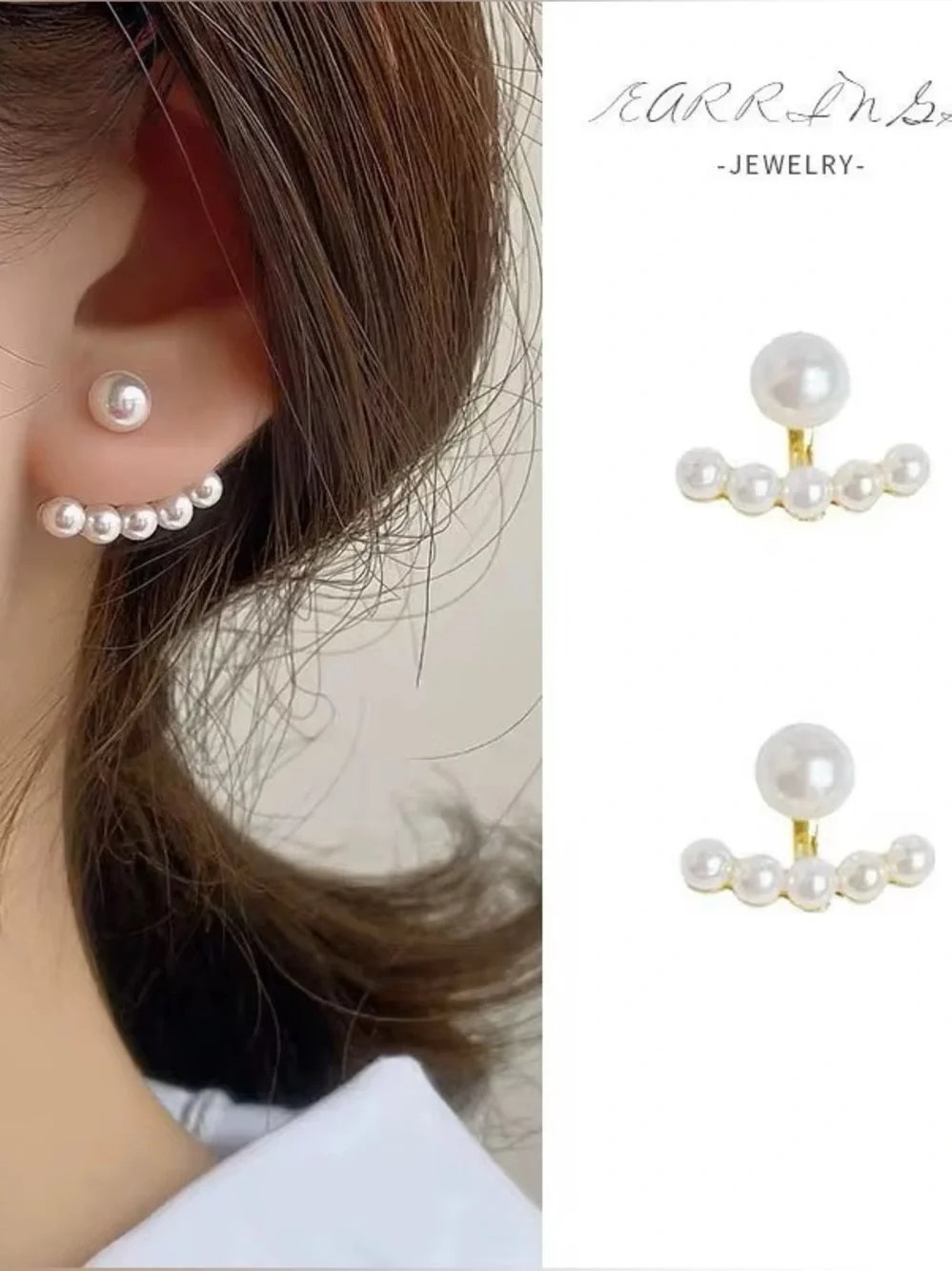 ***Dainty Pearl Double-Row Ear Jacket Earrings - White Pearlescent
